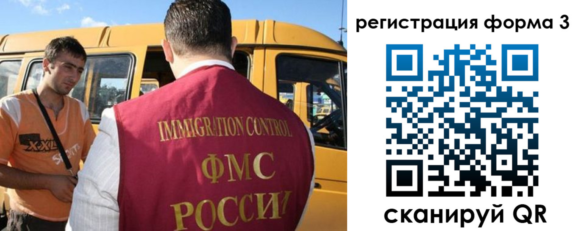 прописка для кредита в Невеле