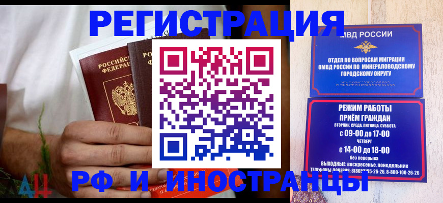 регистрация для школы в Невеле