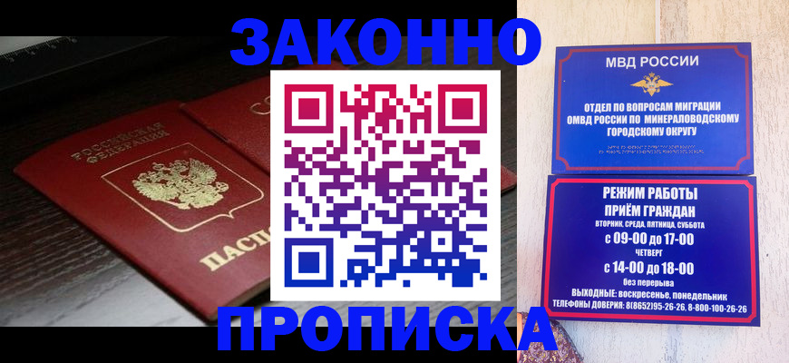 найти адрес прописки в Невеле