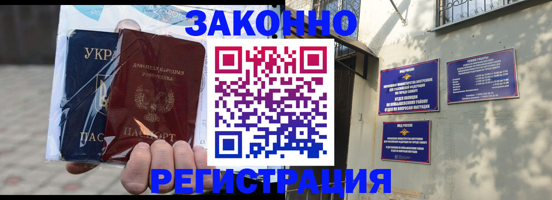 форма 3 в Невеле